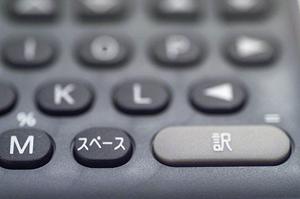 SuperStreamで業務効率化を実現！2025年最新版の完全ガイド